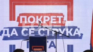 Naseli na provokacija vlasti